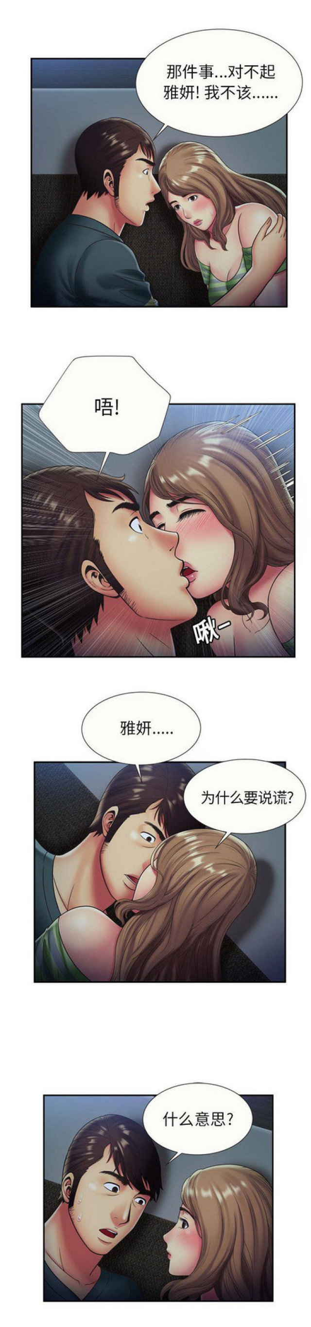 第64话0