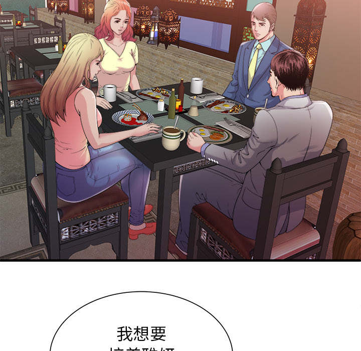 第119话18