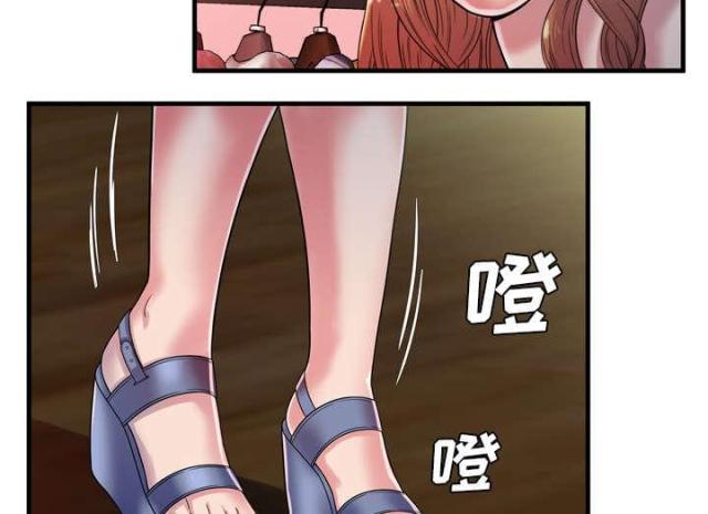 第108话54