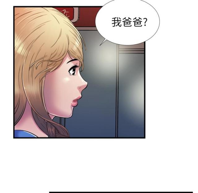 第102话38