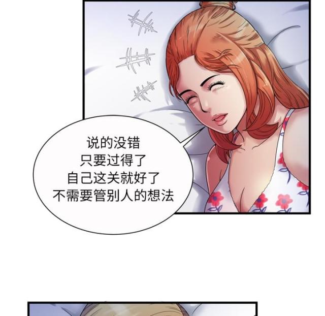 第101话5