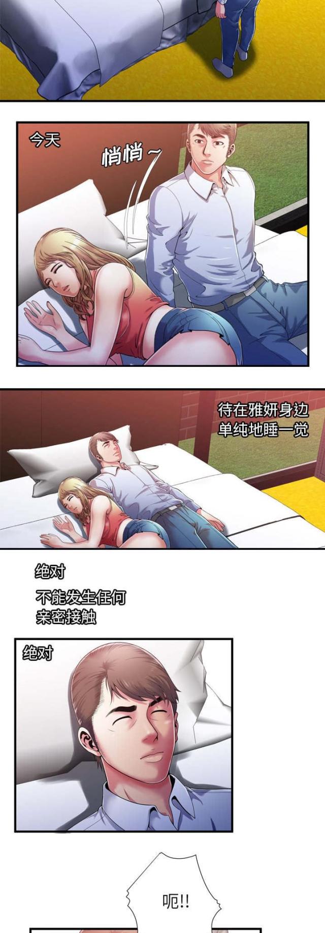 第114话2