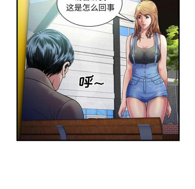 第103话8