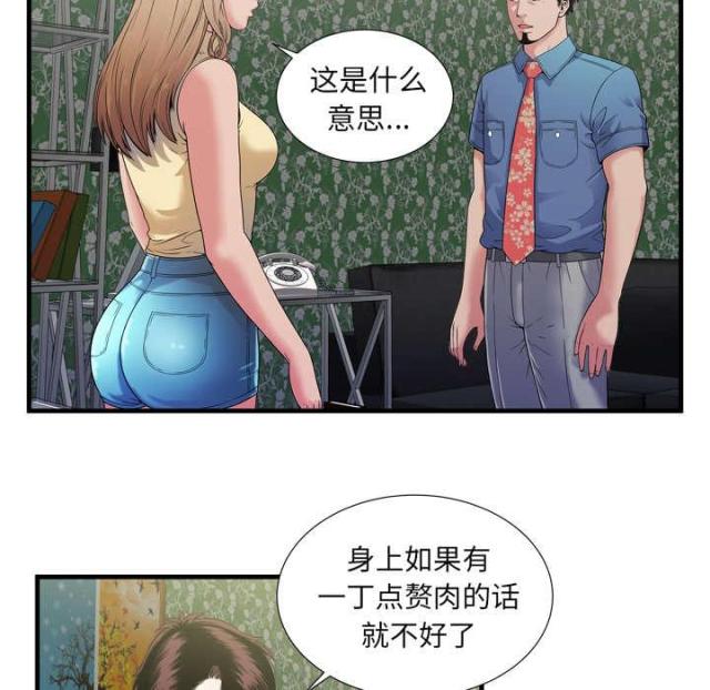第104话22