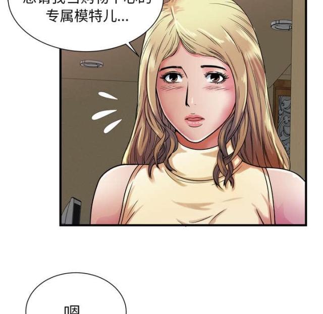 第103话53