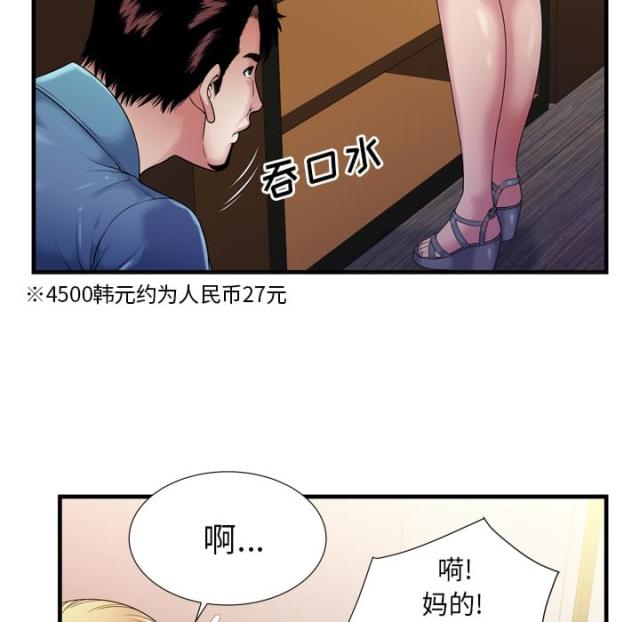 第101话27