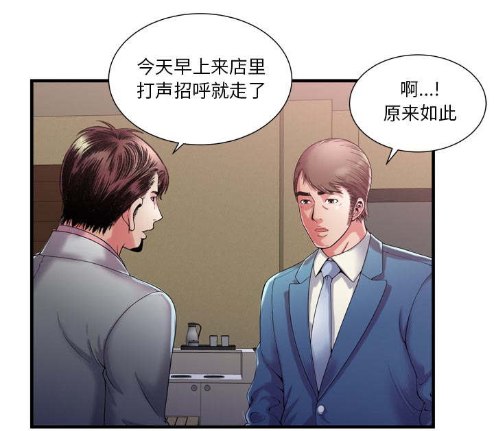 第116话14