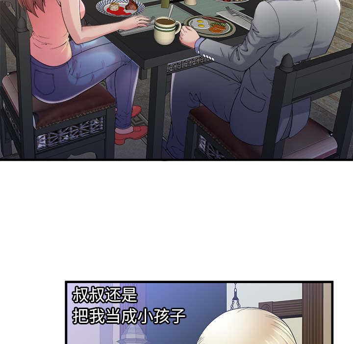 第119话24