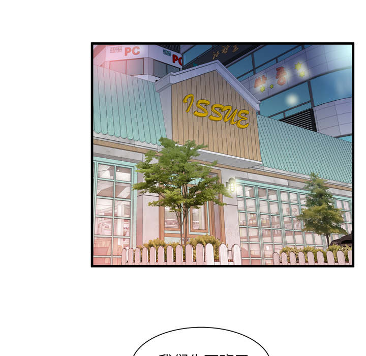 第116话44
