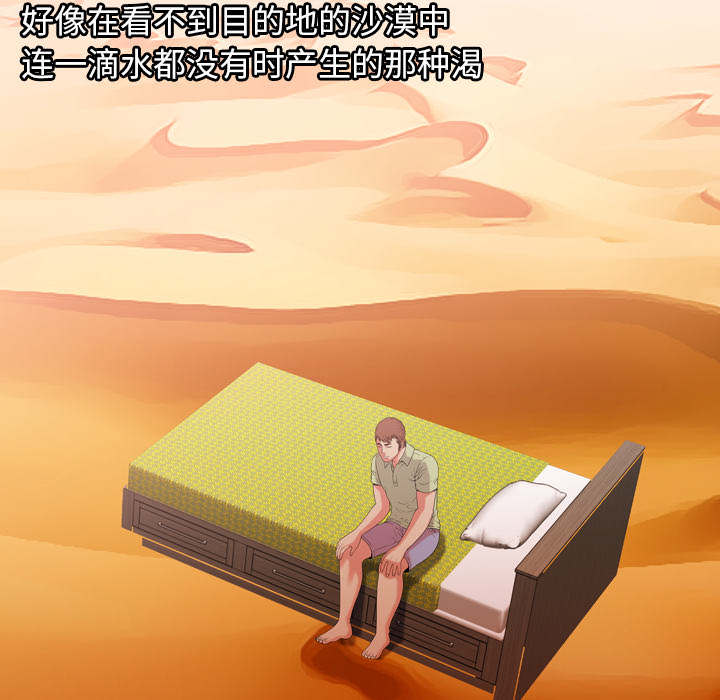 第117话29