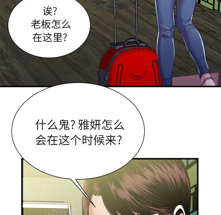 第115话3