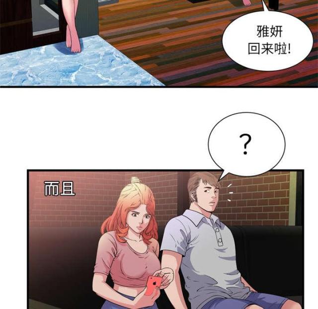 第109话31
