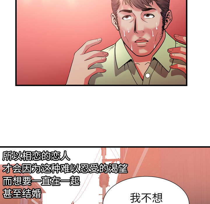 第117话31