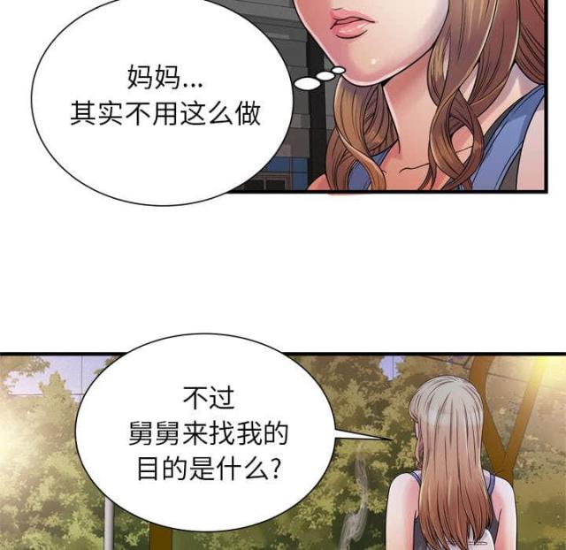 第103话18