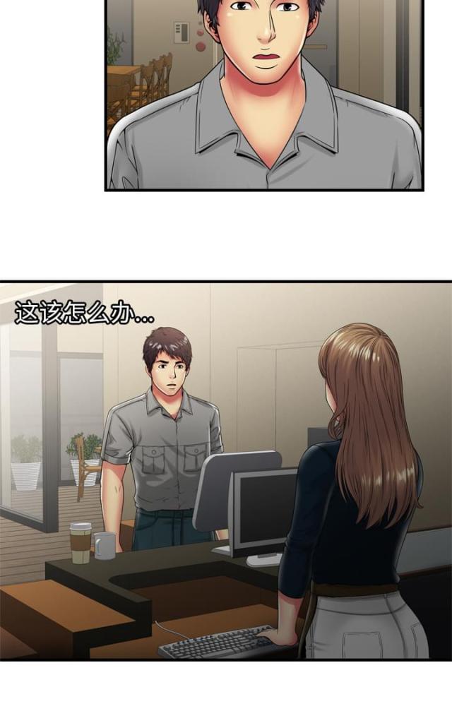 第92话18