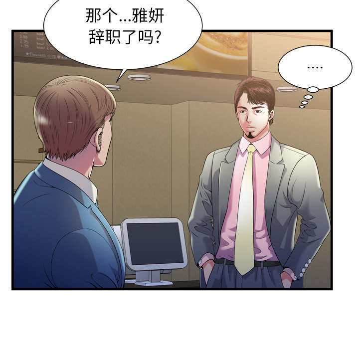 第116话11