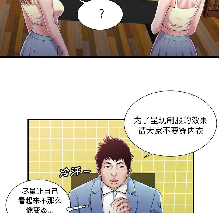 第117话14