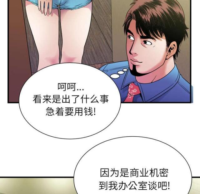 第103话58