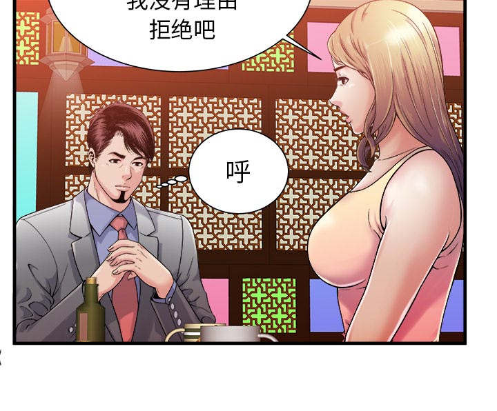 第119话28