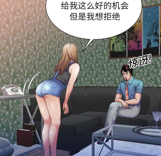 第102话8