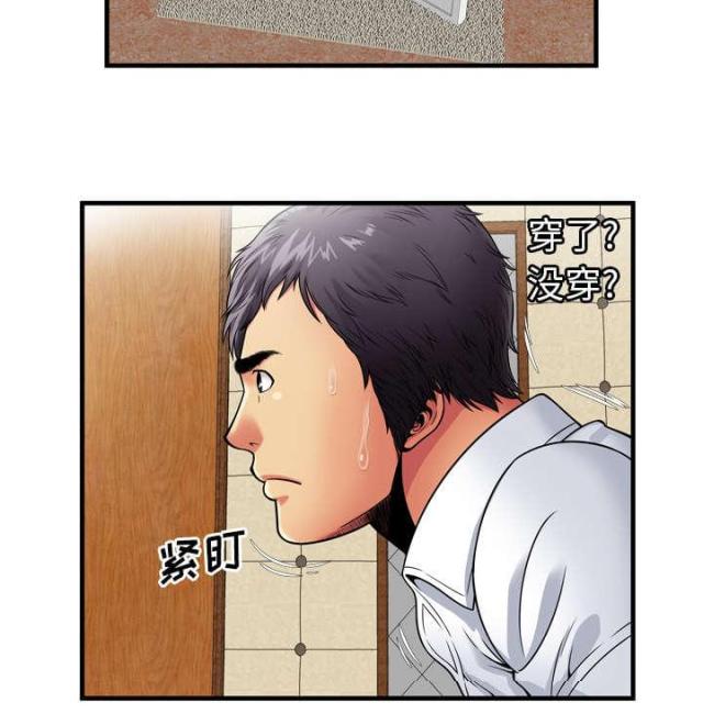 第82话5
