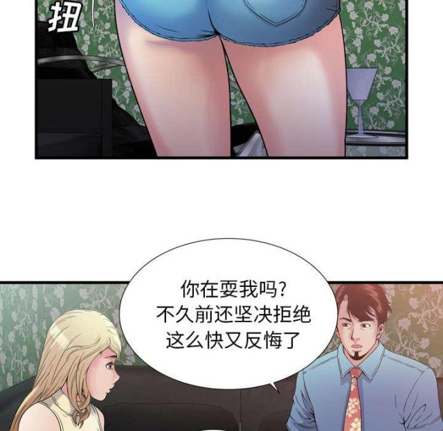 第104话6
