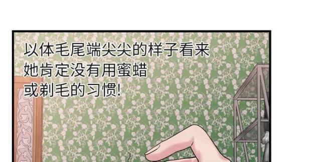 第105话29