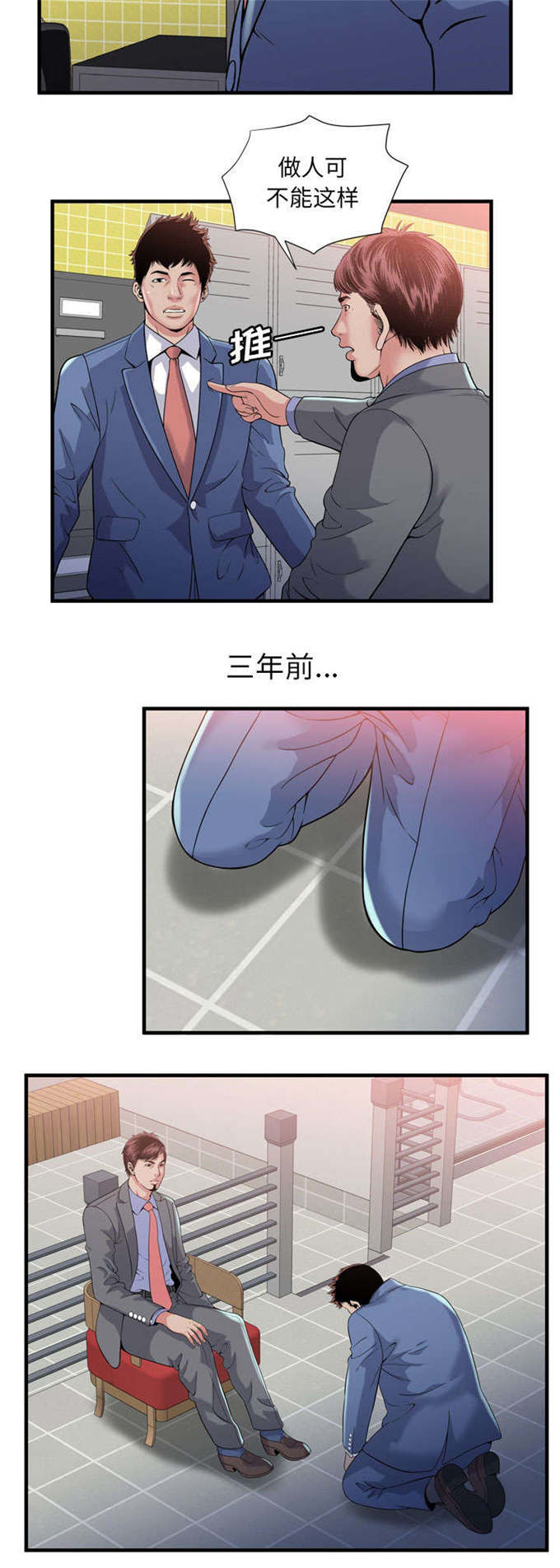 第124话14