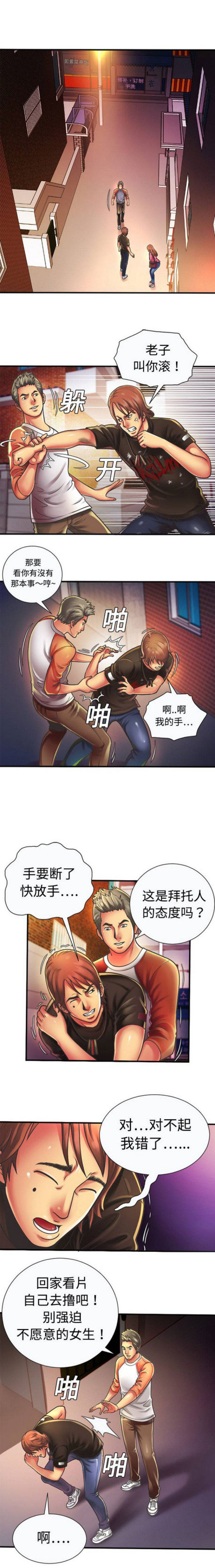 第14话0