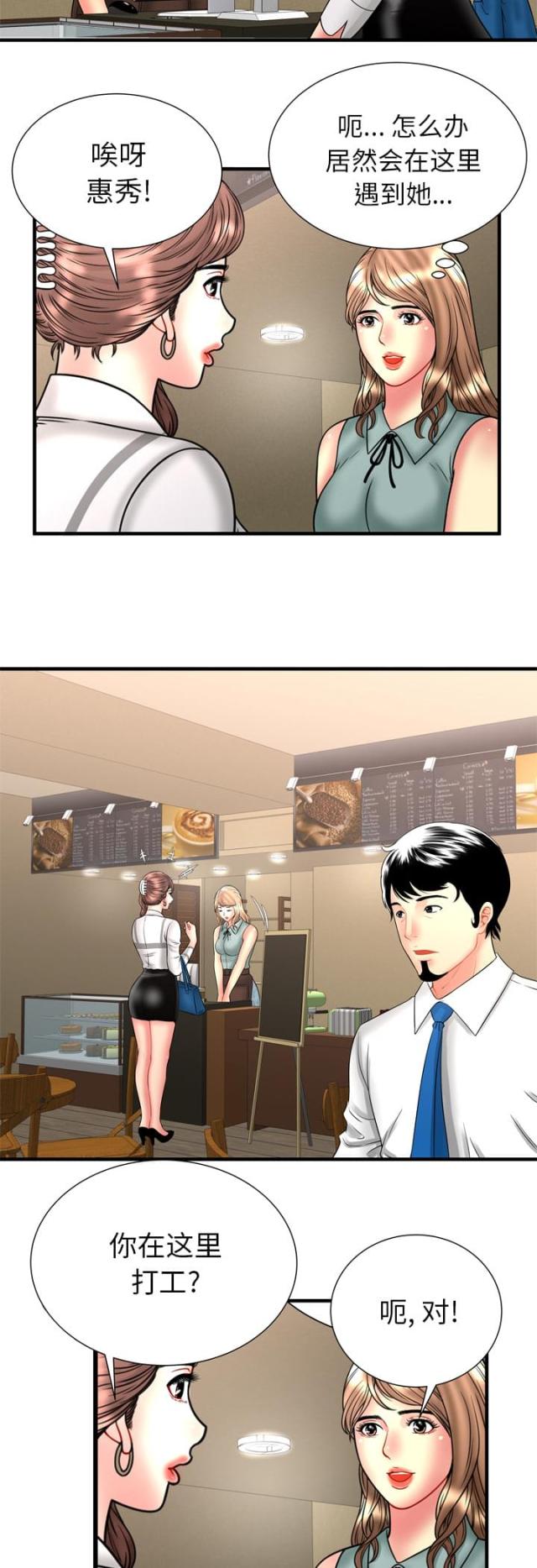 第86话6