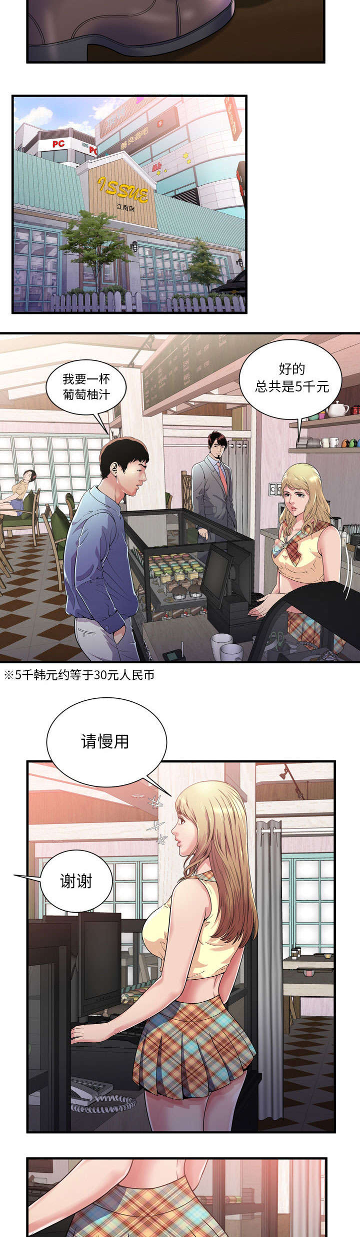 第126话1