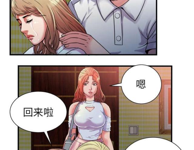 第107话54