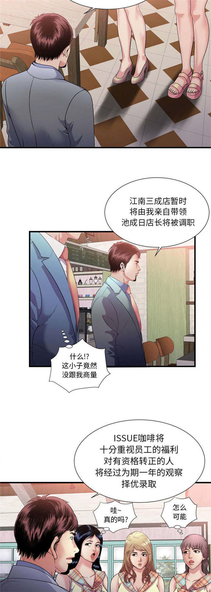 第124话10