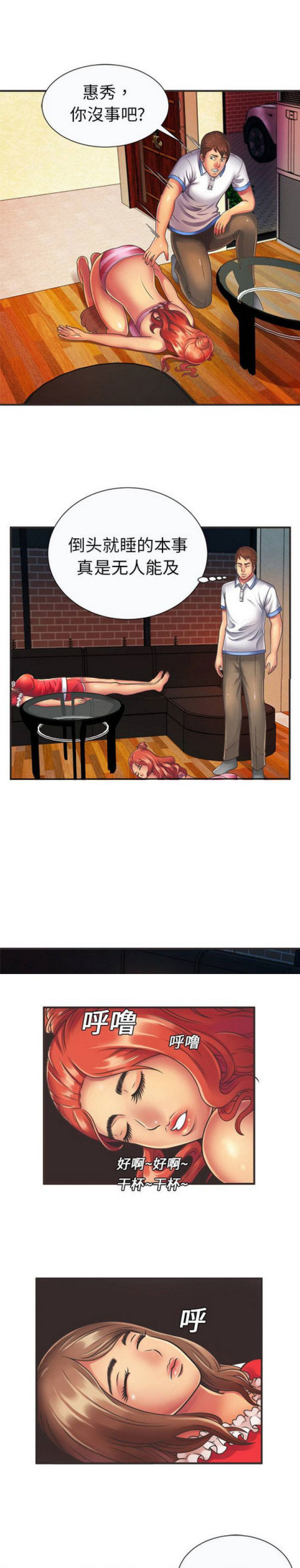第21话0