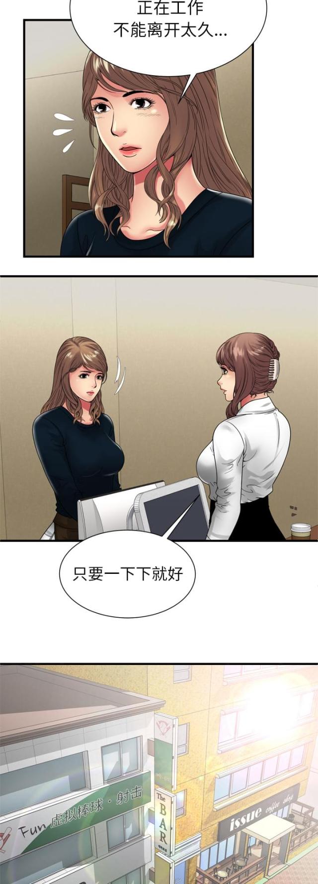 第91话11