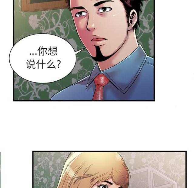 第102话5