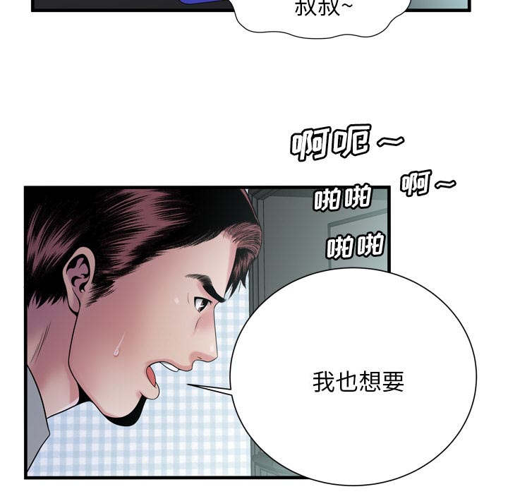 第121话18