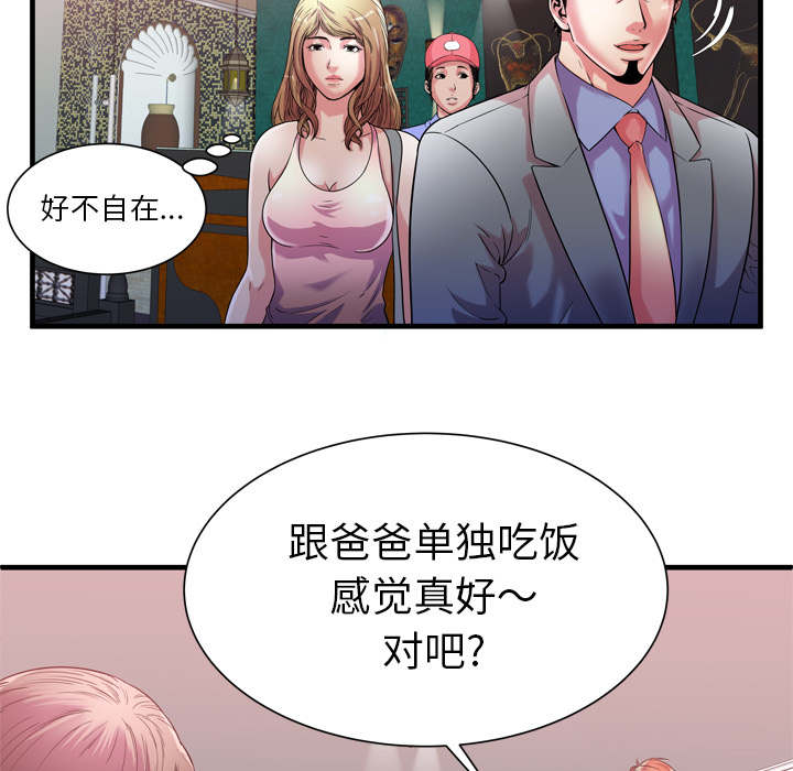 第119话8