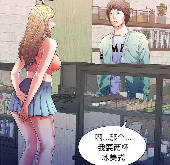 第116话5