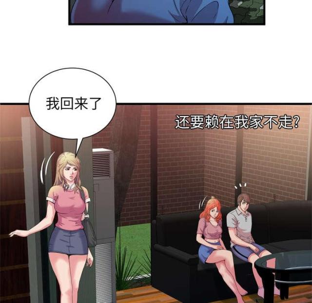 第109话30