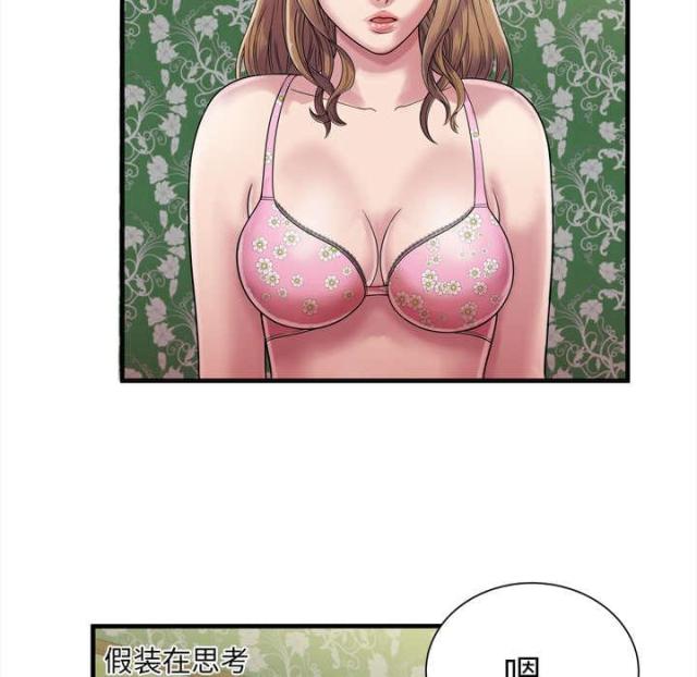 第105话2