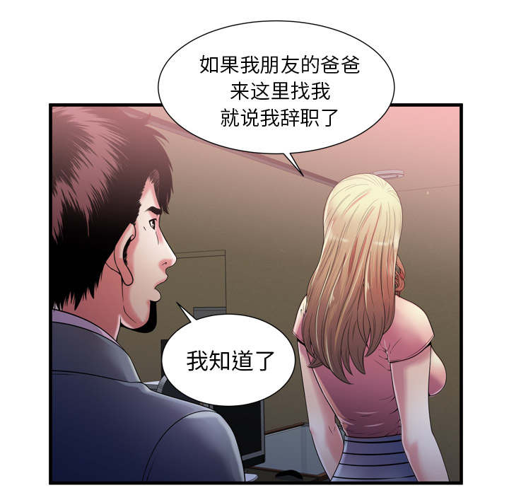 第116话13