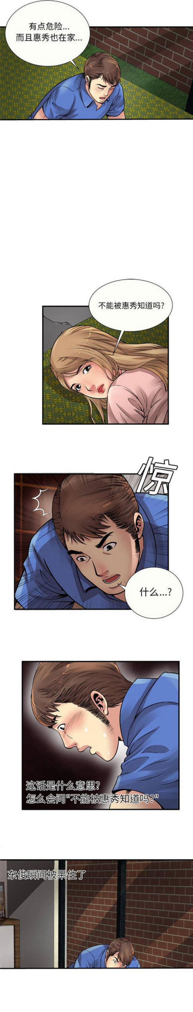 第72话1