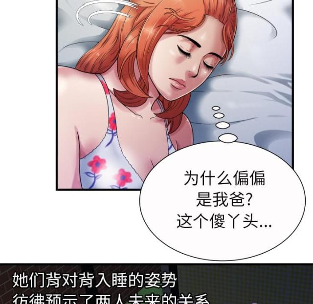 第101话11