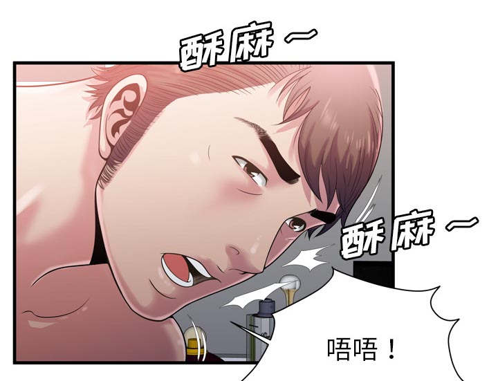 第121话20