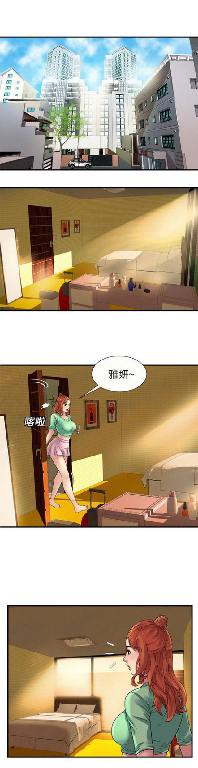 第74话1