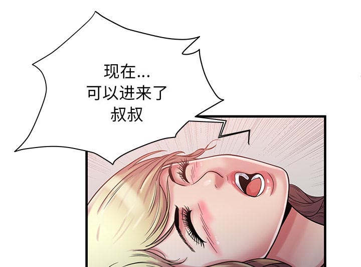 第121话10