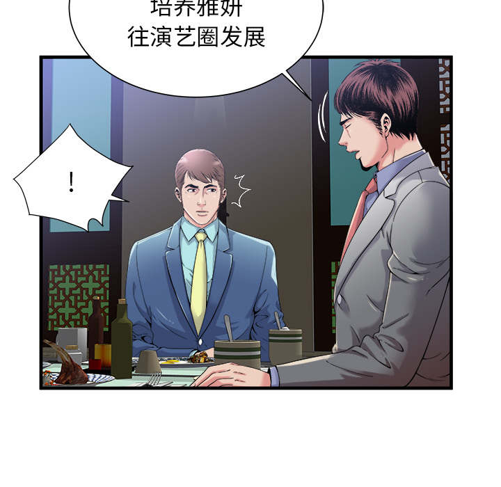 第119话19