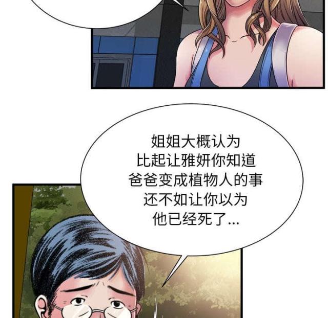 第103话16