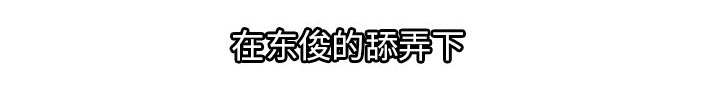 第121话8